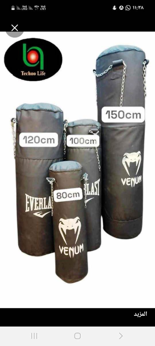 ساند باج معلق