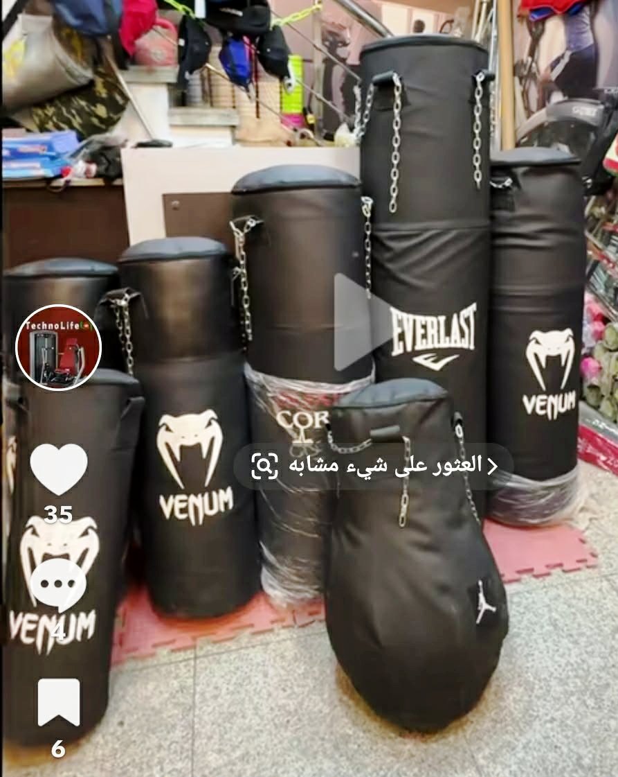 ساند باج معلق - الصورة 3