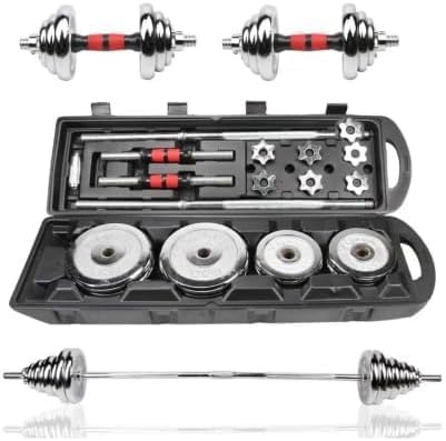 مجموعة أثقال ودمبل 50 كجم قابلة للتعديل