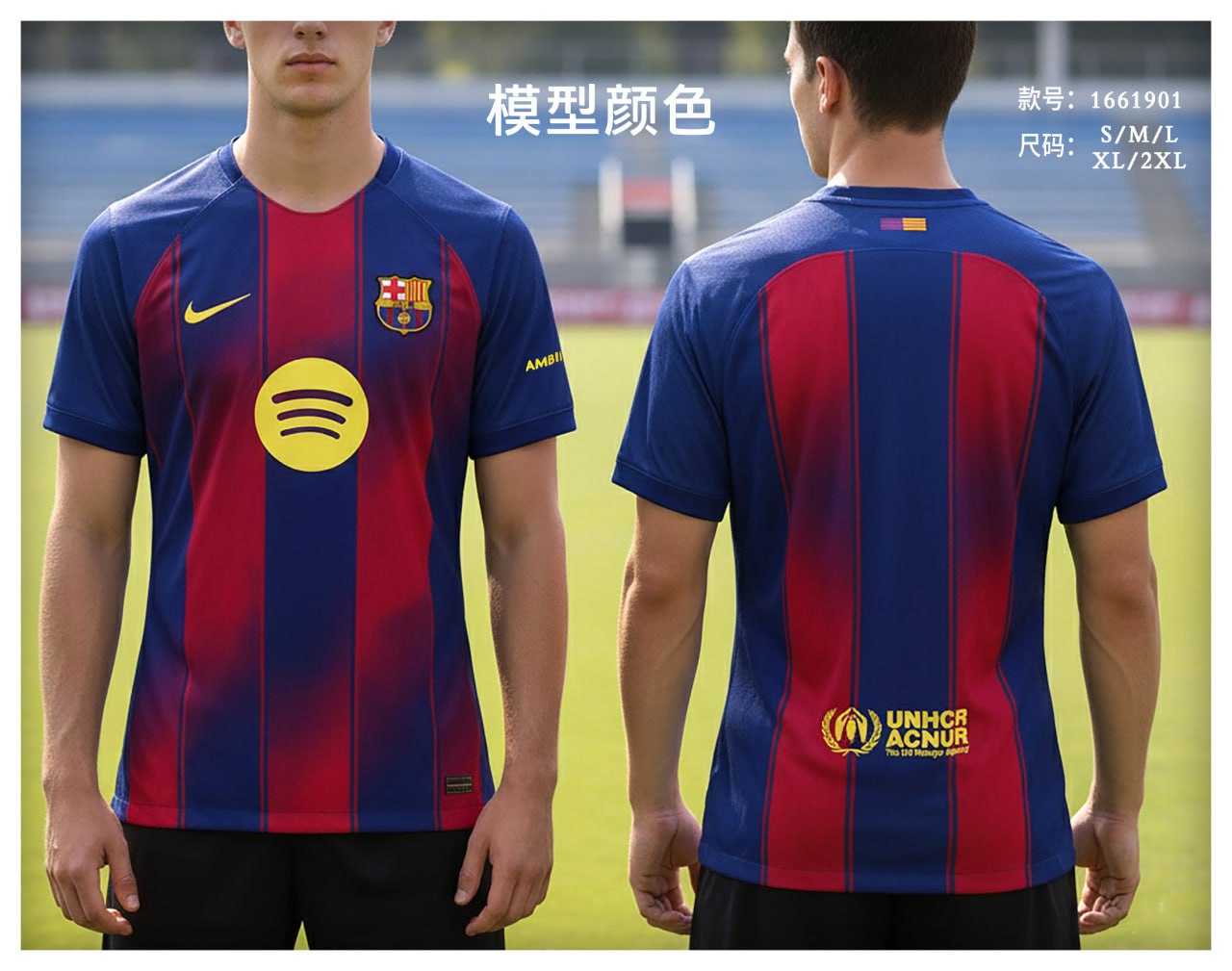 تيشرت برشلونة الاساسى 2025-2026 مستورد